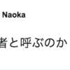 土地の始まりとその発展 ~現代的な視点から~