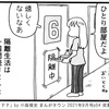 ハタチ過ぎておたふくかぜに罹ったときに同じ経験をしました。