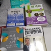 Amazonさんではなく本屋での購入