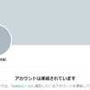 【悲報】日本最後のサムライ、松嶋圭（@x_zamurai）さん　ついにTwitterアカウント凍結