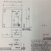 トラブルには必ず何か原因がある！