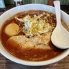 【今週のラーメン４８４７】麺屋 翔 みそ処（東京・西新宿）特製みそ担々麺　〜有りそで無さそな面白さ！味噌×担々麺のハイブリッド独創的拉麺！