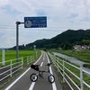 とても走りやすい！久慈川サイクリングロード（福島）
