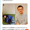4/10に阪神梅田でイベント、最近の仕事、キンパ作りなど