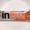 セブンイレブンで「森永inバープロテイン ベイクドチョコ」を買うと、新商品「森永inバープロテイン カフェオレ」が無料でゲットできる！？