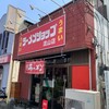 店内撮影禁止