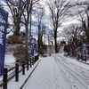 棚倉城冬景色（棚倉町）亀ケ城公園