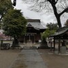 下石原八幡神社 御朱印(東京都・調布市)