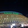 日向坂46「Happy Magical Tour 2024」&「丹生明里/東村芽依 卒業セレモニー」&「日向坂ミュージックパレードLIVE -2025-」&「ニッポン放送開局70周年 オールナイトニッポンX スペシャルライブ2025」&「13thシングル『卒業写真だけが知ってる』ミニライブ」セットリスト