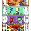 懇親会で余興を披露するカニ