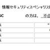 消費税は外税に