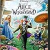 アリス・イン・ワンダーランド