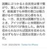  支持率低迷の立憲民主党　党内から枝野幸男氏の“再登板”待望論 