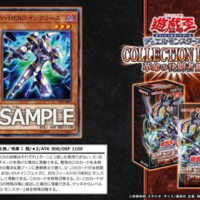 遊戯王 相場 V Hero ファリス が店舗で1000円買取 hero出張に加えて今回の当たり トップレアにも影響が 遊戯王 最新情報 まいログ 遊戯王 Tcgやトレンド情報まとめ 遊戯王 相場 V Hero ファリス が店舗で1000円買取 hero出張に加えて今回の当たり トップレアにも影響が 遊戯王 最新情報 まいログ 遊戯王 Tcgやトレンド情報まとめ