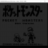 gameboy.liveをWSLのUbuntuでビルドする