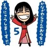 2021年12月28日(火) ツイート履歴