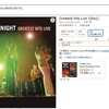 私のAmazonあるある
