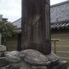 東寺お詣り