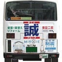 誠コーポレーション限定【誠建設工業キャンペーン】