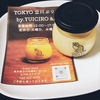 ＊TOKYO 立川ぷりん＊ 立川ぷりん 680円(税込) 【東京都立川市曙町】