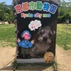 京都市動物園におでかけ&ランチ