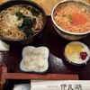 蕎麦遊膳 伊良湖（中央区日本橋室町3-4-4 ＪＰビル Ｂ１Ｆ）