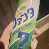 あっつ。