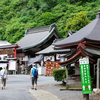素晴らしい眺望を目と舌で楽しむ太平山神社