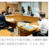 県北高３自殺で全生徒にいじめアンケート実施