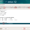 Fixing long standing font issue about Debian Graphical Installer