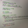 SwiftUIの復習を兼ねてWebAPIからJSONを取り込もうと思ったがつまづいた...