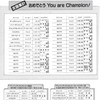 ハイスコア集計店マッピングプロジェクト　マイコンベーシックマガジン1984年3,4月号