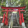 都筑中央公園の一角の茅ヶ崎杉山神社（式内社論社）