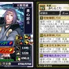 ＩＸＡ　今日の戦くじ　230521