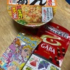 美味しいもの