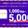 【サイバーエージェント系も】手堅い担保で人気の「バンカーズ」が3号ファンドを公開！