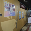 【コラボカフェ】アイドルマスターシャイニーカラーズ@東京都・グッドスマイル×アニメイトカフェ秋葉原