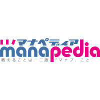 書き下し文とは 一般の人気 最新記事を集めました はてな