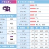 育成論 仮 ダメ押しナットレイ ポケモンも筋トレもブログも全部気合