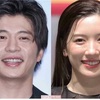 画像あり！文春砲第三弾はあるのかを徹底検証！永野芽郁さんと田中圭さんの今後は？