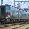 JR四国2700系・特急「しまんと」・「南風」～香川・徳島編【８】