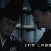 NHK大河ドラマ「鎌倉殿の13人」 第44回 雑感 仲章さん、義時と入れ替わって無事死亡。せっかく暗殺回避したのなんでだー！！