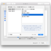 macOSで中国語のキーボード追加