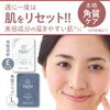 1位：【予約商品：2月中旬頃発送予定】【メール便】デアウ DeAU ウィークリーピールセット　WEEKLY PEEL SET洗い流し用パック／Eジェル（角質柔軟）／Lジェル（角質クリア）／1ヶ月分【角質ケア／ピーリング】