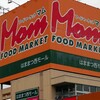 マム篠原店のとろろそば