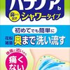 花粉症がひどいです。。。