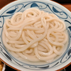 釜揚げうどん大