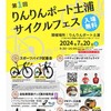 ズイフトGR2本