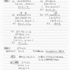 【2次方程式の解き方②】因数分解による方法　問題の解答