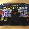 ペヤング からしマヨネーズ黒胡椒 魔王 超大盛
